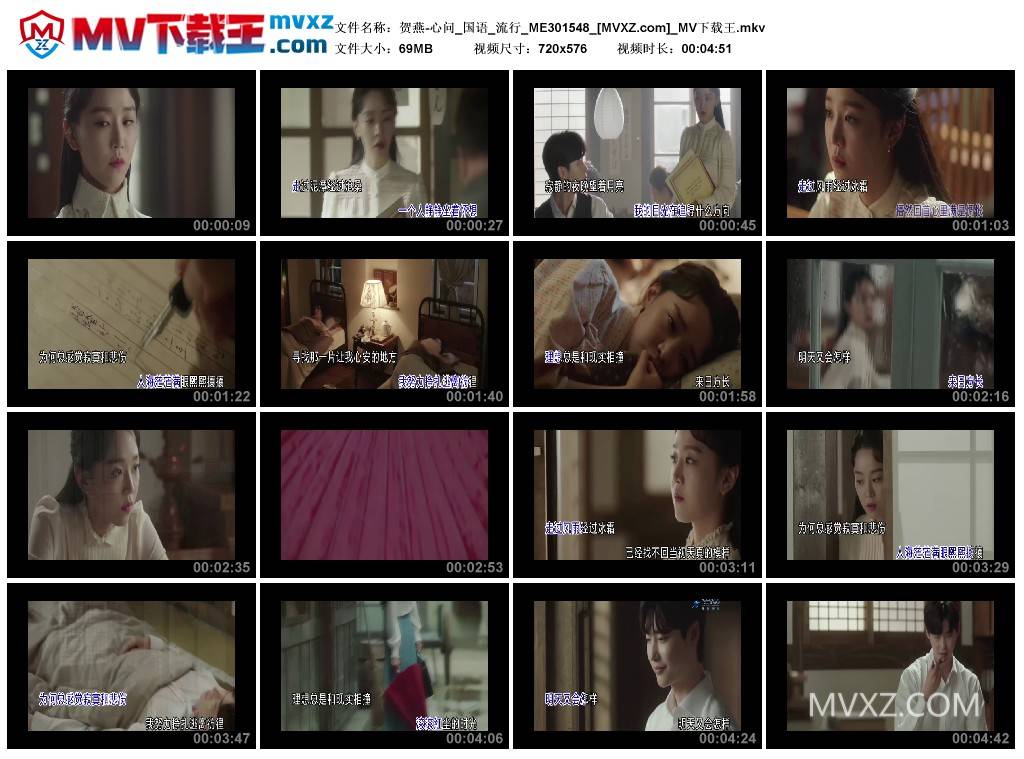 贺燕-心问_国语_流行_ME301548